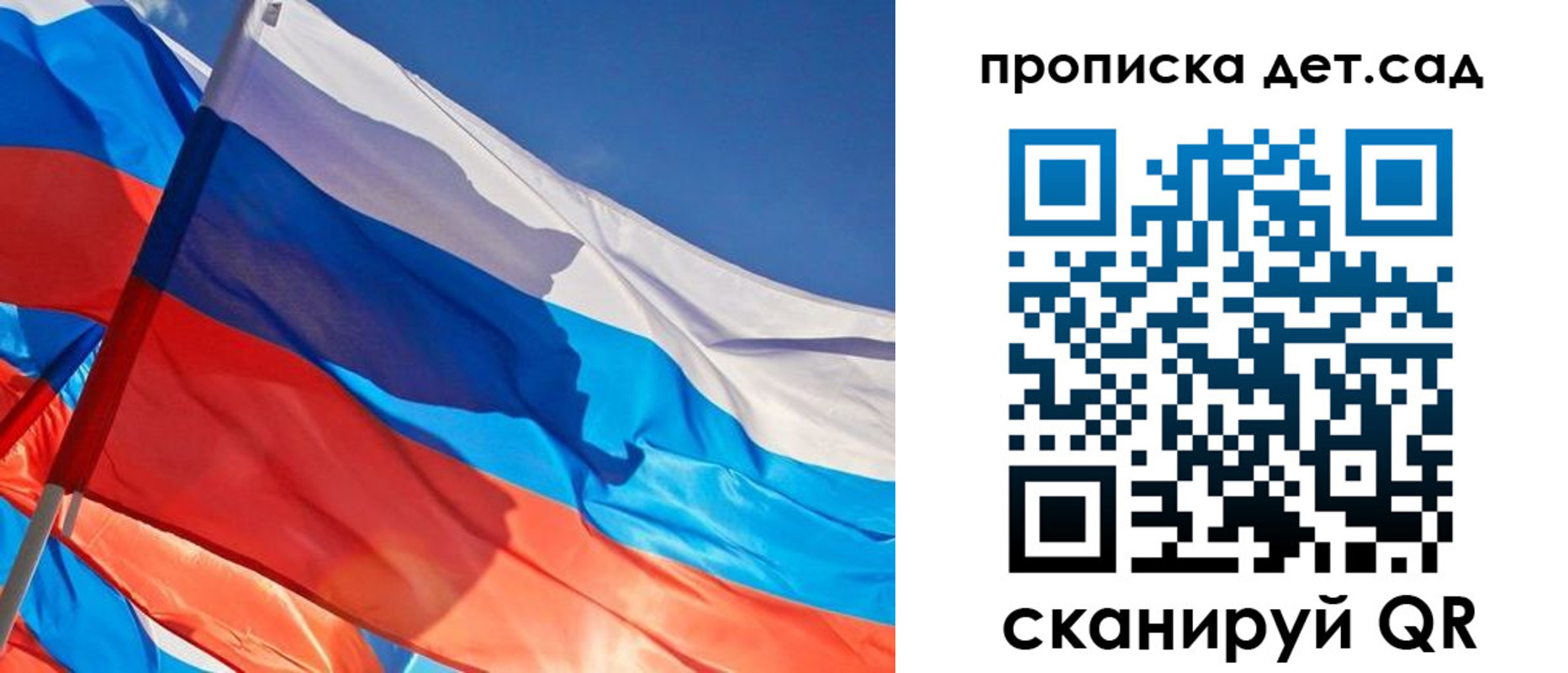 прописка для военкомата в Красноармейске