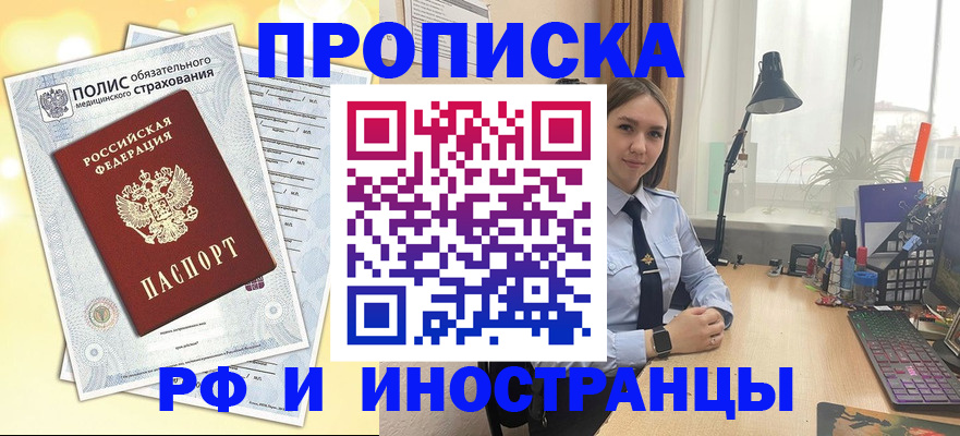 регистрация для школы в Красноармейске